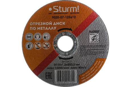 Купить Диск 125мм 1 2мм Sturm 9020-07-125х12 фото №3