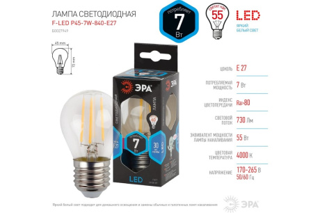 Купить Лампа светодиодная ЭРА F-LED P45-7W-840-E27 P45 шар 220V 7W Е27 4000K 730lm F-LED фото №4