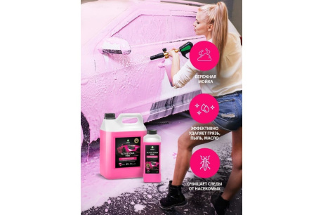Купить GRASS Шампунь для бесконтактной мойки "Active Foam Pink" концентрат 1кг.  113120 фото №6