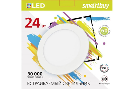 Купить Светильник встраив. LED DL Smartbuy-24w/6500K/IP20 фото №2
